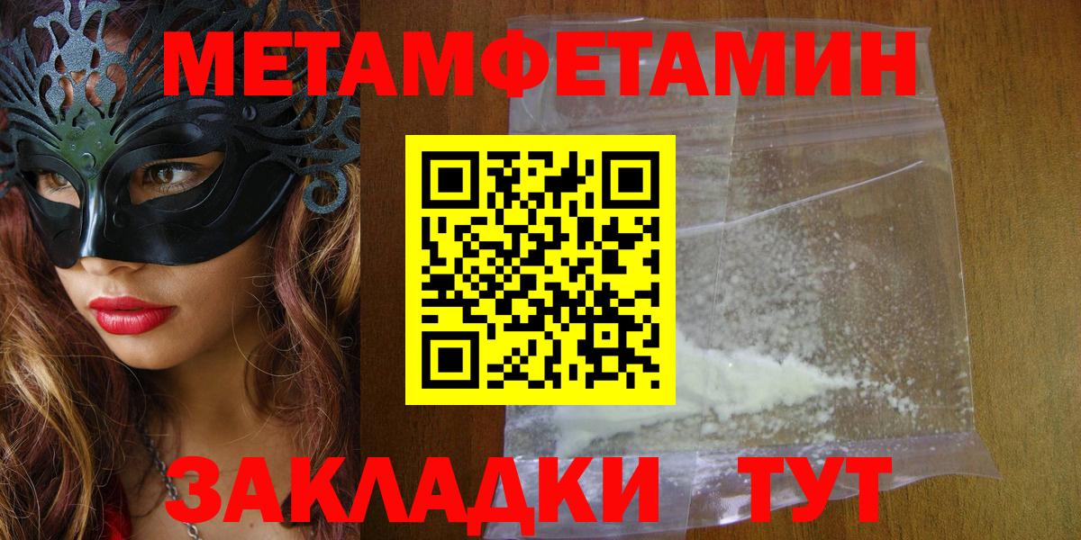 Amphetamine  Вход с VPN  Рыбинск  АМФ 97% 