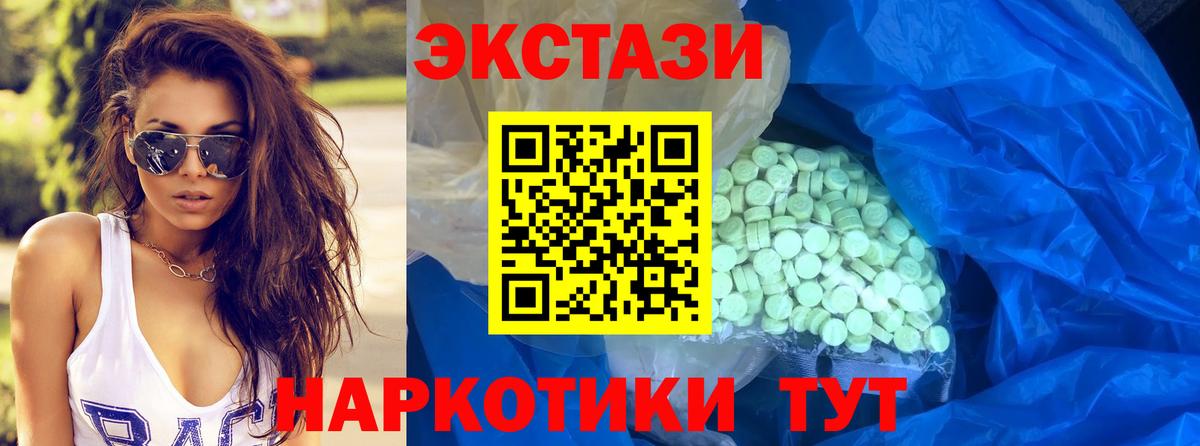 Экстази бентли  ЭКСТАЗИ диски  Рыбинск  Вход с VPN 