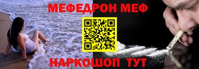 бошки Моздок