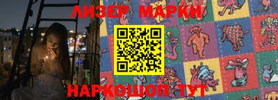 бошки Моздок