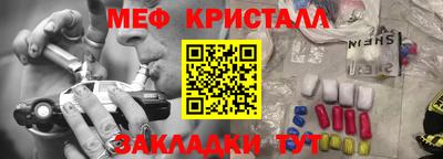 бошки Моздок