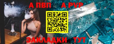ALPHA PVP Можга