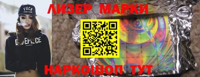 бошки Моздок