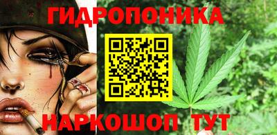 бошки Моздок