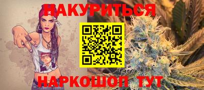 бошки Моздок