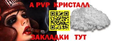 ALPHA PVP Можга
