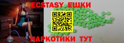 бошки Моздок