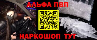бошки Моздок
