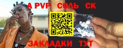 Альфа ПВП Нарткала