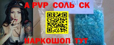 Альфа ПВП Можайск