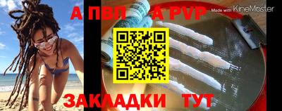 Альфа ПВП Можайск