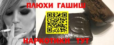 бошки Моздок