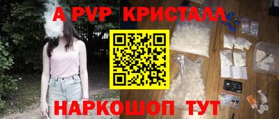ALPHA PVP Можга