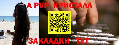 Альфа ПВП Можайск