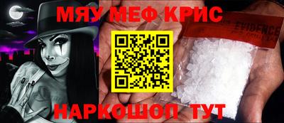 бошки Моздок