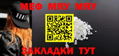 бошки Моздок