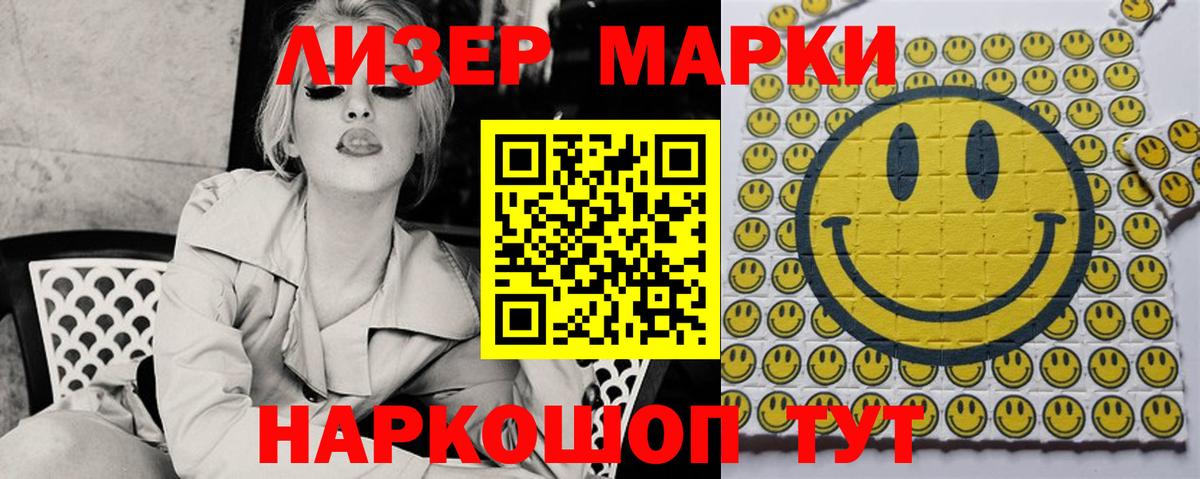 ЛСД экстази ecstasy Рыбинск
