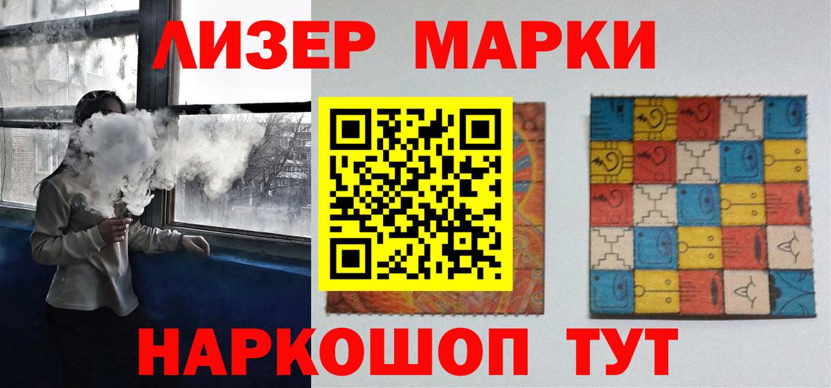 Лсд 25 экстази ecstasy  Вход с VPN  Рыбинск  LSD-25 экстази кислота 