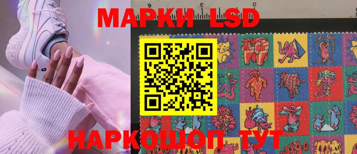 Марки N-bome 1,8мг  Вход с VPN  Рыбинск  Наркотические марки  Марки N-bome 1,8мг 