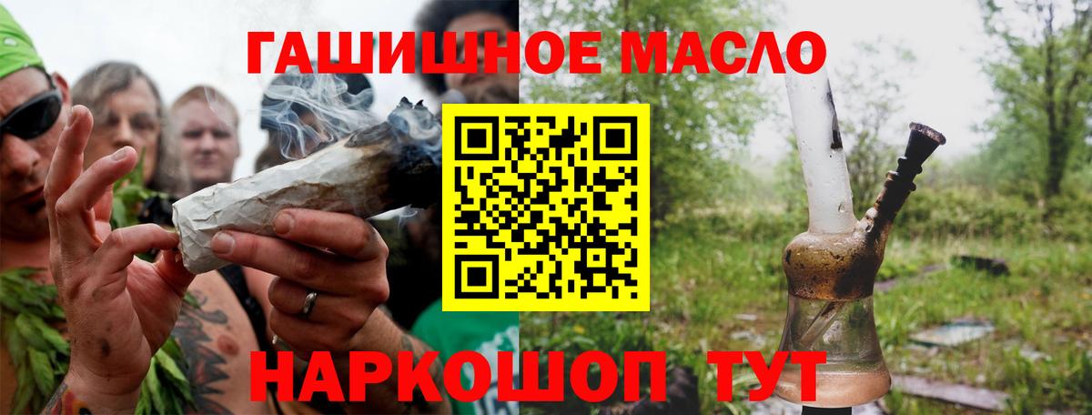 ТГК вейп с тгк    как войти  Рыбинск  Вход с VPN 