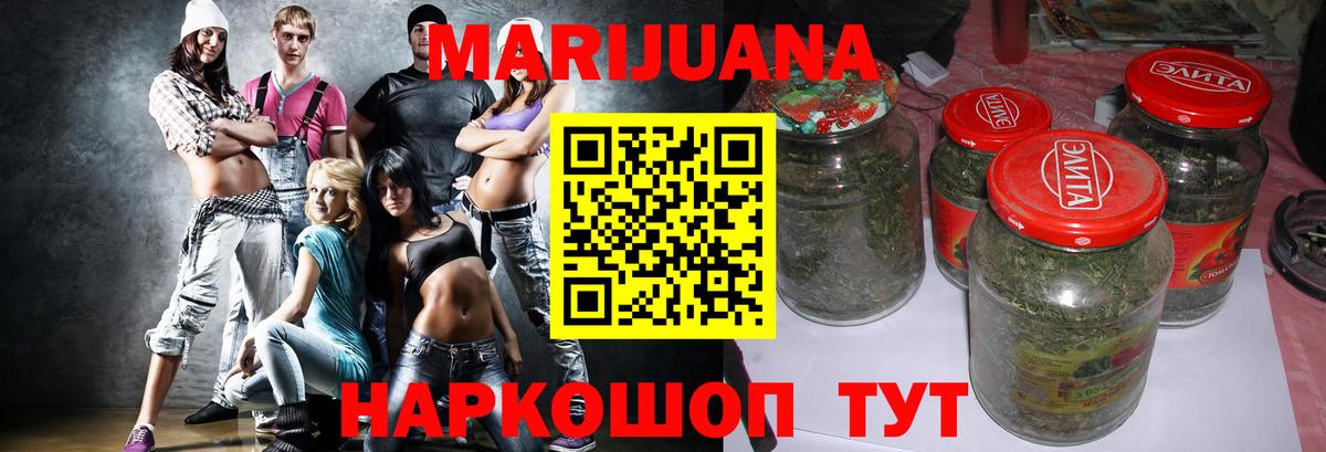 Конопля гибрид Рыбинск