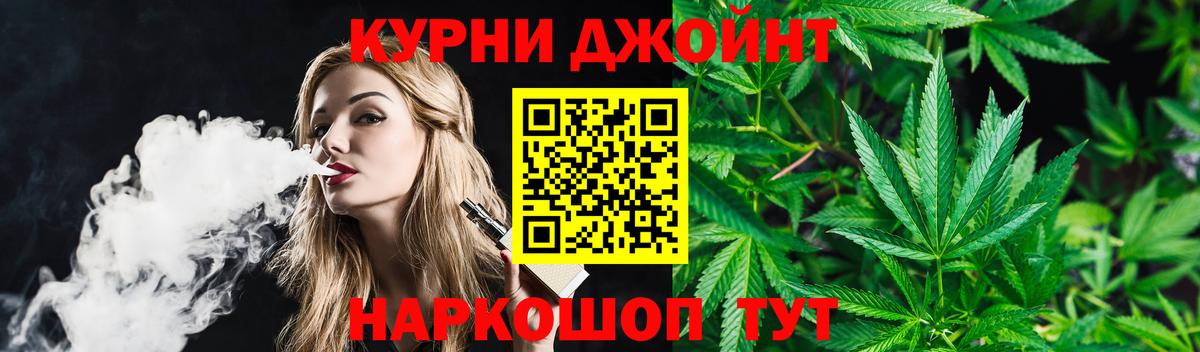 Каннабис MAZAR  Конопля индика  Рыбинск  Вход с VPN  Конопля сатива 